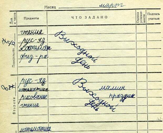 картинка