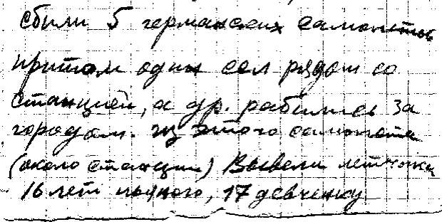 Сочинение по картине без вести пропавший 1946 год горский кратко