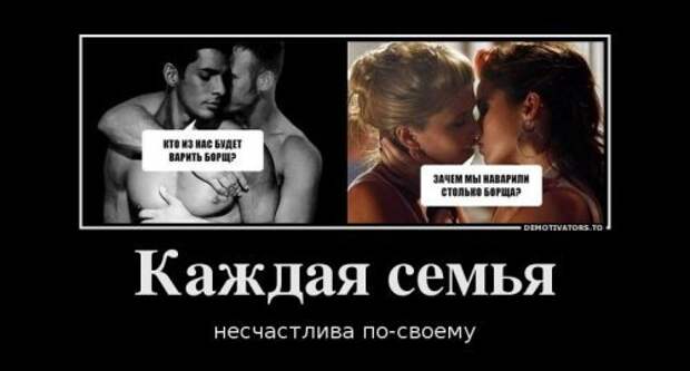 Весёленькие демотиваторы Весёленькие демотиваторы