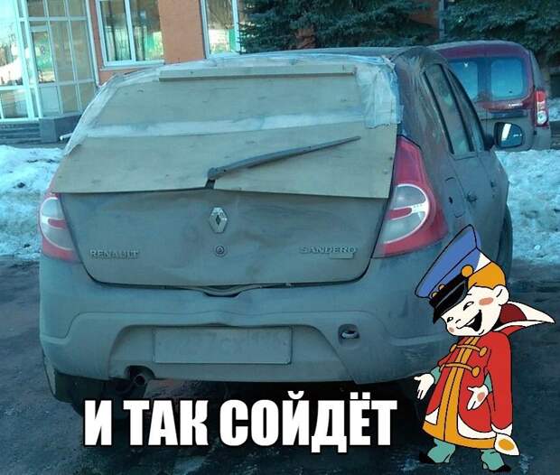 Подборка автоприколов. Часть 206 авто, автоприколы, приколы