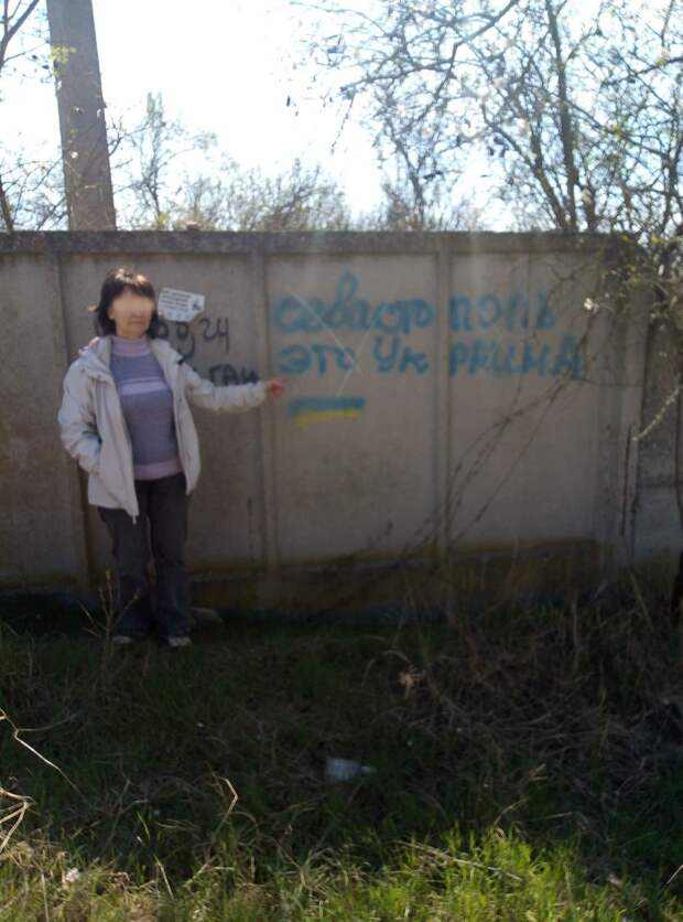 Пойманную любительницу проукраинских лозунгов в Севастополе ждет уголовная ответственность по статье «вандализм». Несмотря на...