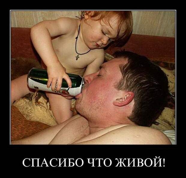 Старые прикольные демотиваторы (60 штук)