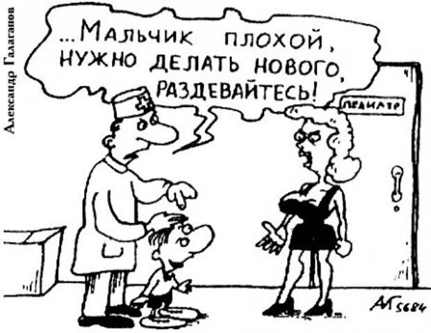 Черный медицинский юмор.