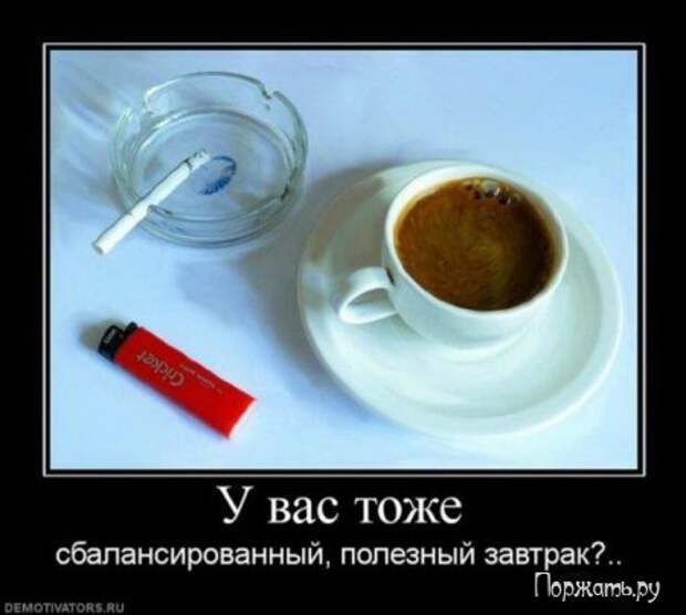Демотиваторы прикольные и со смыслом, смешные и серьезные.