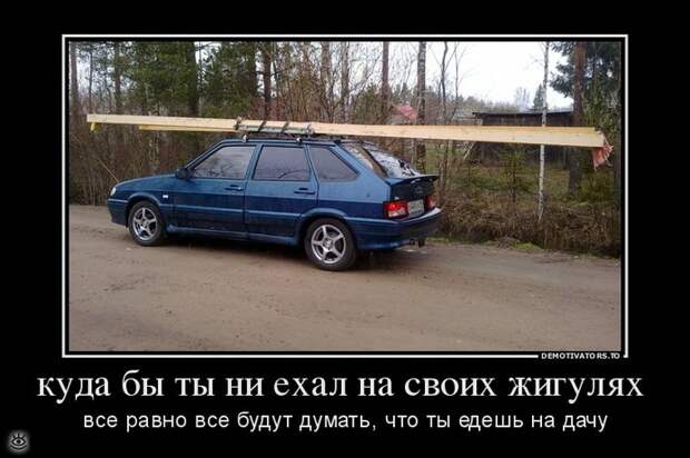Непреклонные демотиваторы 21