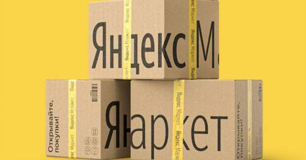 Яндекс.Маркет открыл сортировочные центры в Саратове и Челябинске