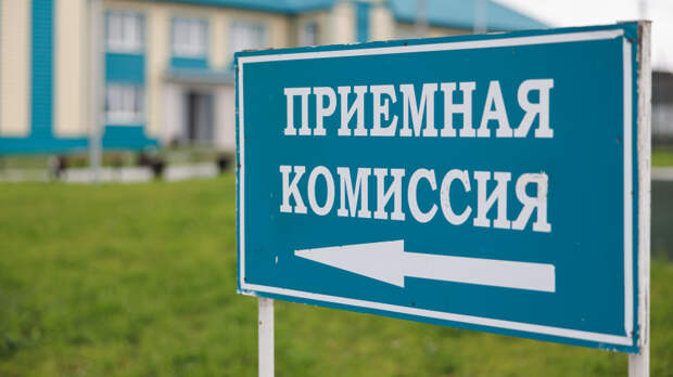 В России пересмотрят наименование «среднее профессиональное образование»