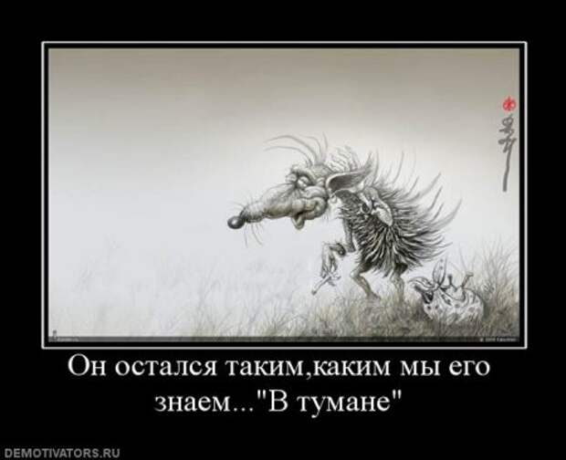 Смешные новенькие демотиваторы.