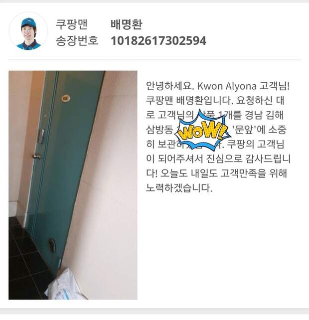 Я живу в Южной Корее уже более 5 лет и готова рассказать всю правду об этой стране
