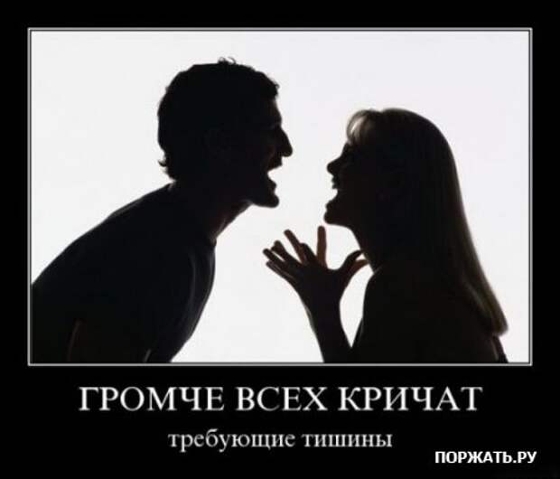 Демотиваторы атакуют :)