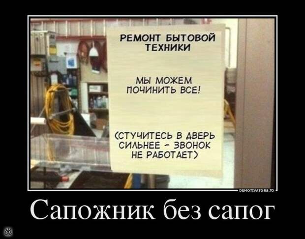 Покой нам только снится! 3