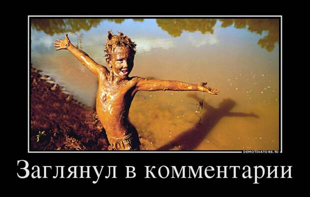 Подборка  демотиваторов демотиваторы, юмор