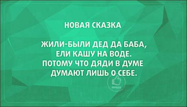 Подборка «Аткрыток»