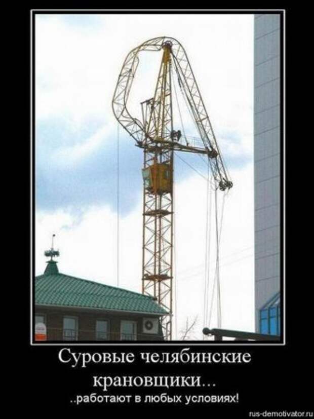 Суровые демки про Челябинск.