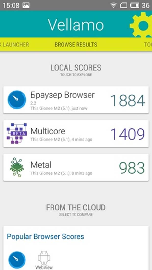 Meizu M2 mini в Vellamo
