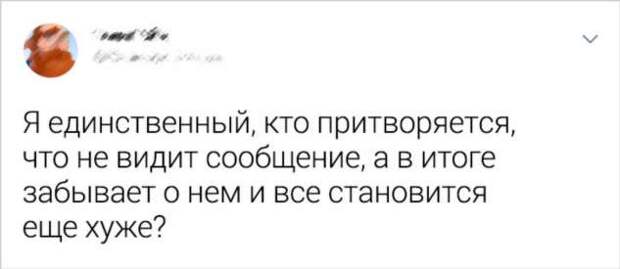 16 доказательств того, что за мужчинами нужен глаз да глаз