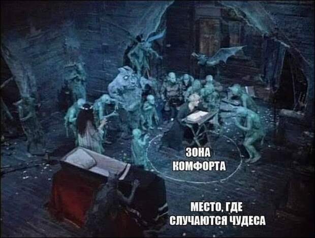 Комиксы и карикатуры