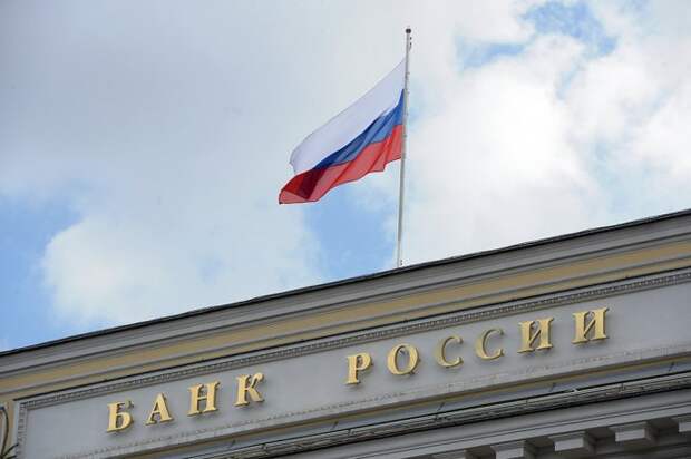 Банк России выпустил банкноту в честь присоединения Крыма Банк России выпустил банкноту в честь присоединения Крыма
