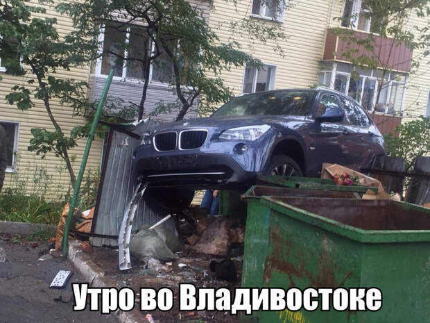 Очередная подборка автоприколов автоприколы, приколы