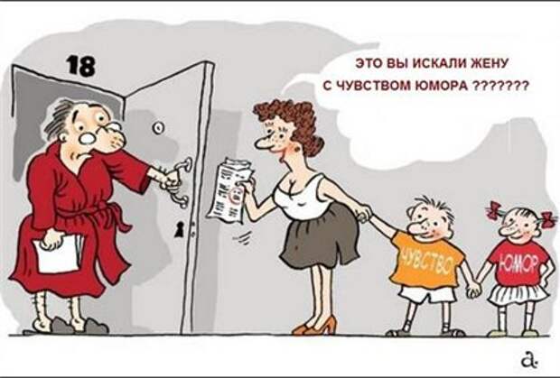 Карикатуры: Черный юмор