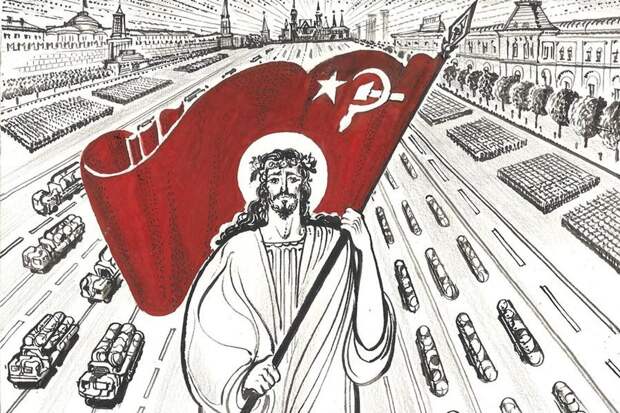 Общественный идеал через построение Царства Божия на Земле – историческая миссия человечества