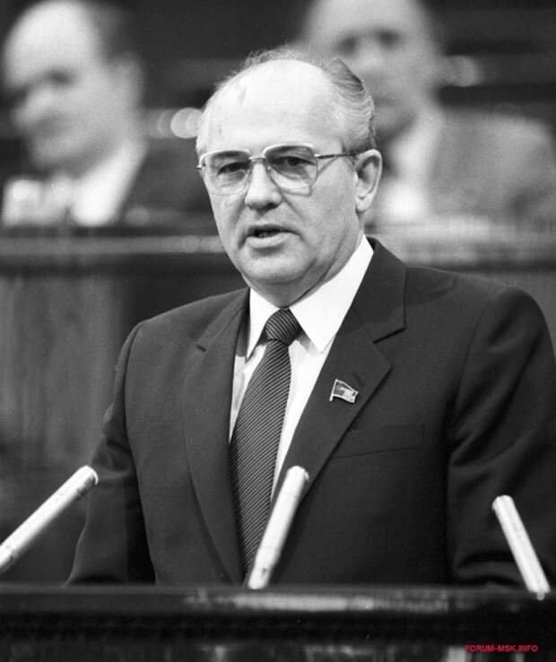 Михаил Горбачёв. / Фото: www.forum-msk.info Михаил Горбачёв. / Фото: www.forum-msk.info