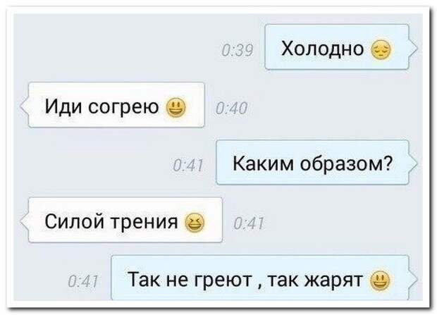 25 смсок, от которых заболит ваш живот
