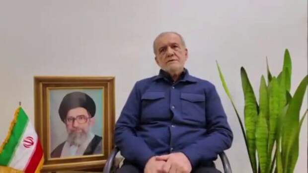 «Просим прощения»: Пезешкиан сообщил о прекращении атак Ирана на соседние страны