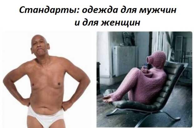 15 вещей о женщинах, которые мужчинам никогда не понять