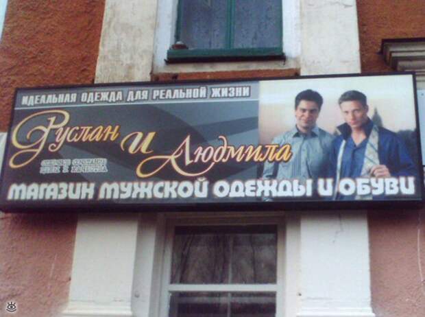 Агентство непростых знакомств 14