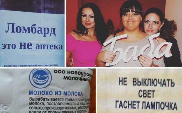 Капитан очевидность еще в наших рядах!