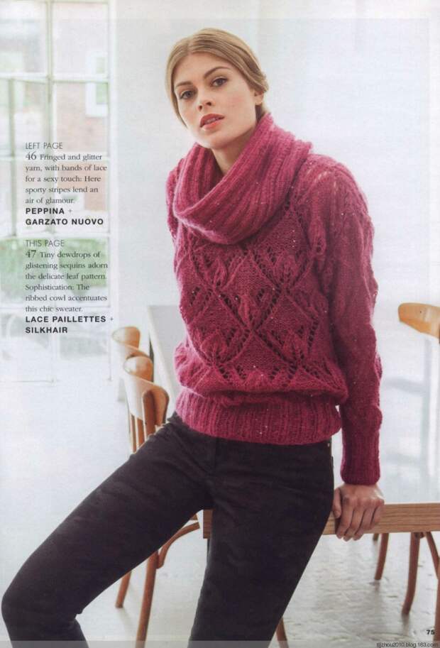 Filati №55 2014 - 紫苏 - 紫苏的博客 Filati №55 2014 - 紫苏 - 紫苏的博客