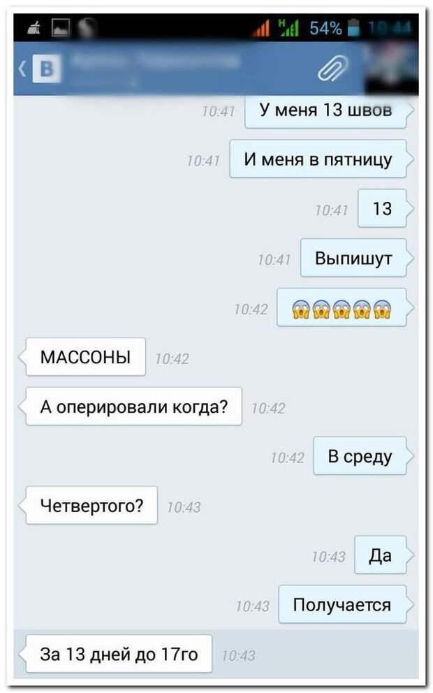 Смешные комментарии из социальных сетей