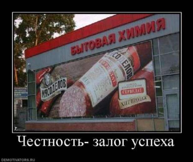Веселые и прикольные демки.