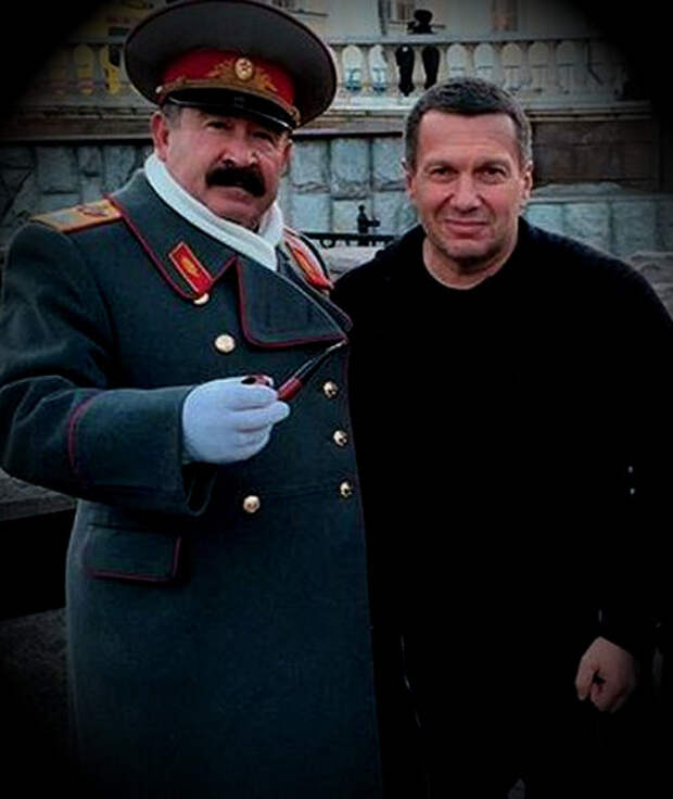Владимир Соловьев с "двойником"  Иосифа Сталина