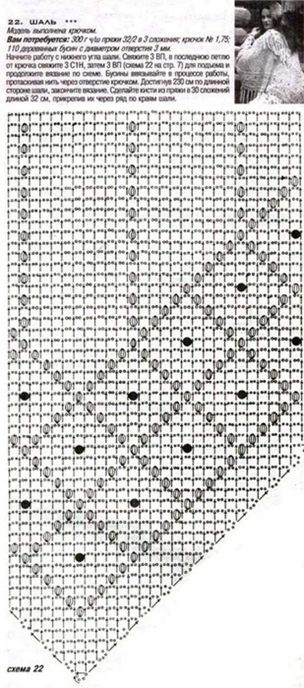 194a (309x700, 234Kb)