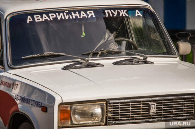 Клипарт. Екатеринбург, жигули, лада, аварийная лужа