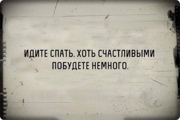 Черный юмор на старой пленке