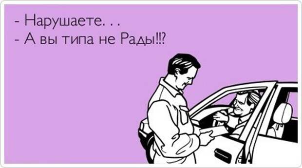 Подборка автоприколов. Часть 59 