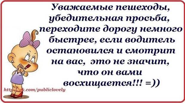 Позитивные фразочки в прикольных картинках (25 штук)