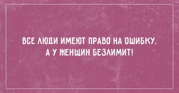 открытки для позитивного настроения