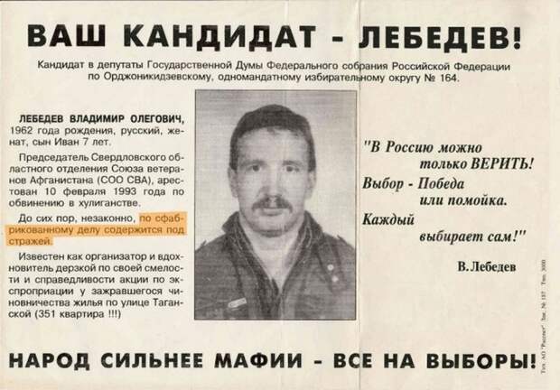 Мужики, нас будут расстреливать из танков