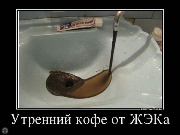 Демотиваторы на 9 марта 23