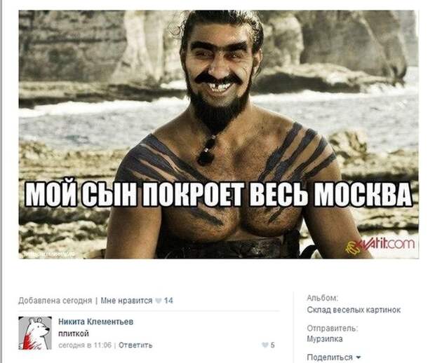 Смешные комментарии из социальных сетей картинки, прикол, соц сети, юмор