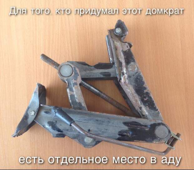 Подборка автоприколов (25 фото)