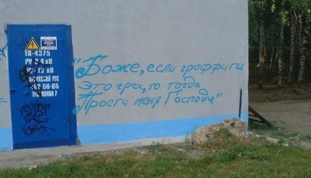 Забавные надписи и объявления Забавные надписи и объявления