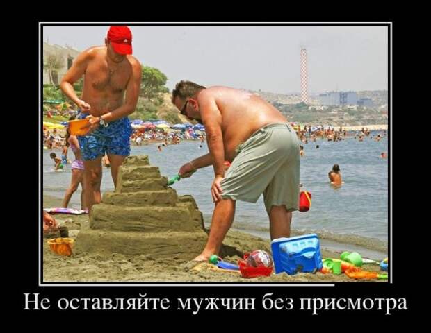 Демотиваторы демотиваторы, прикол, смех, юмор