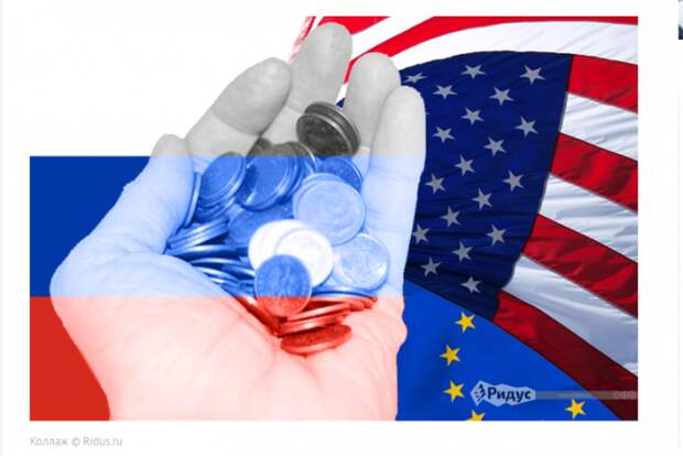 Удачно заняв у Европы, Россия взбесила США Удачно заняв у Европы, Россия взбесила США