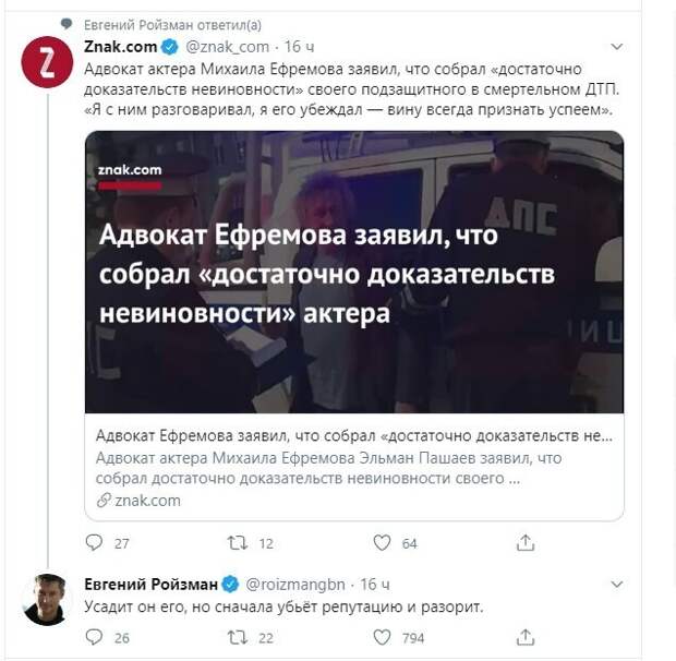 Политические картинки.2