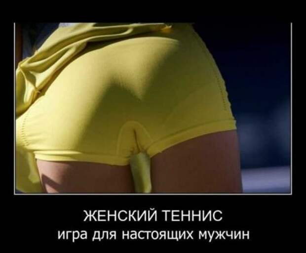 Не просто демотиваторы, а только лучшие каждый день, для вас!